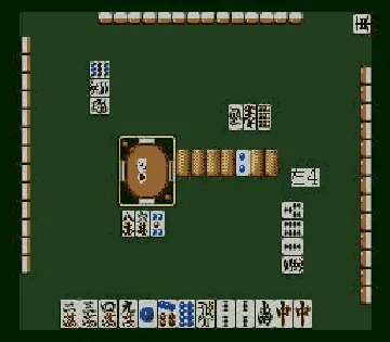 Janou Touryuumon (Japan) screen shot game playing